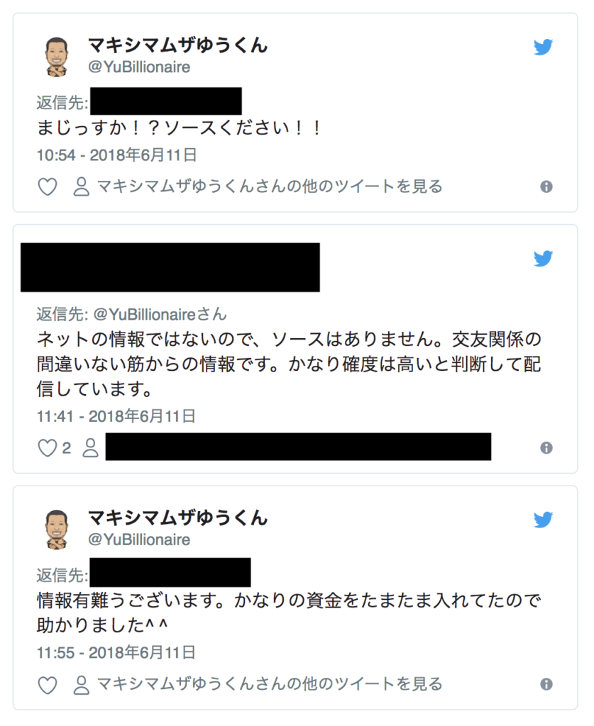 ビットフライヤーの業務停止疑惑の真相。デマに対抗する3つのポイント | Coin Info[コインインフォ]