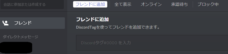 よく耳にするdiscordって ダウンロードから中身まで徹底解説 Coin Info コインインフォ