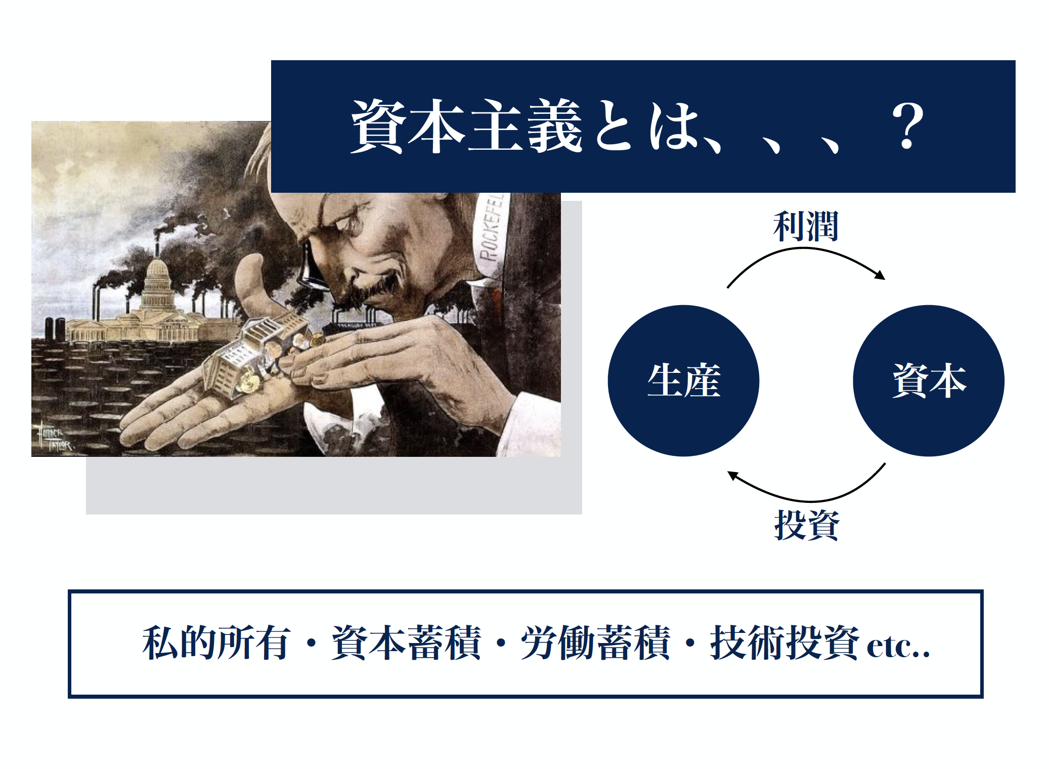 中央集権が悪で、非中央集権が善であると言いきれるシンプルな理由 | Coin Info[コインインフォ]